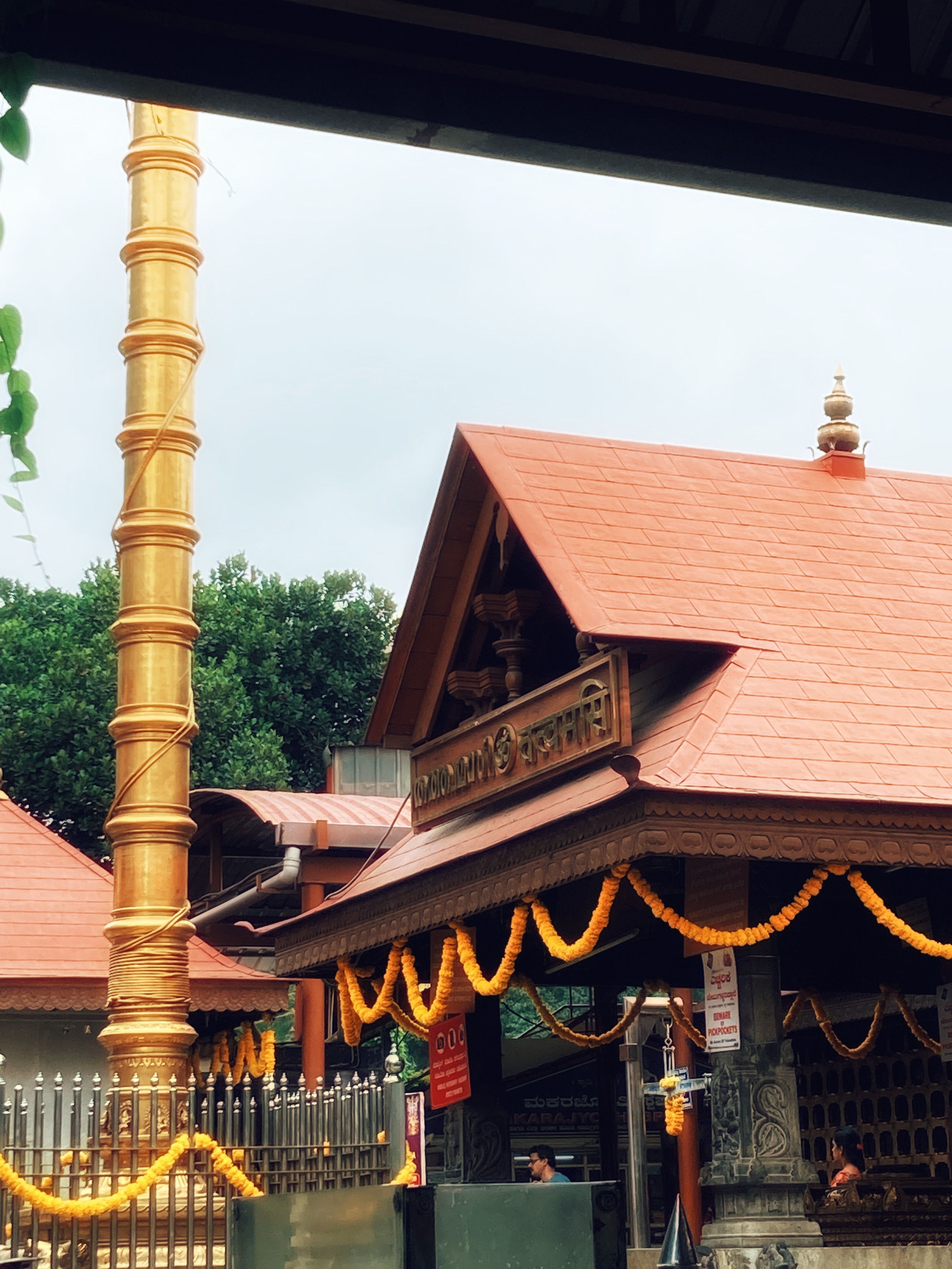 Sabarimala Temple